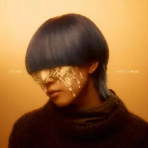 yama / ; semicolon