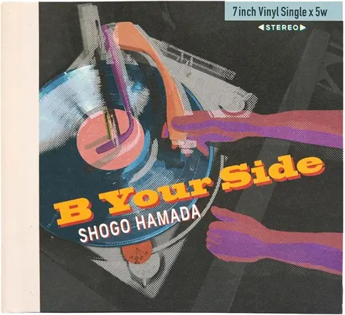 SHOGO HAMADA / 浜田省吾 / B面に恋をして<完全生産限定盤>