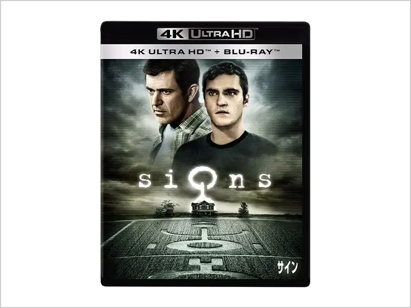 M・ナイト・シャマラン / サイン 4K UHD＋BLU-RAYセット