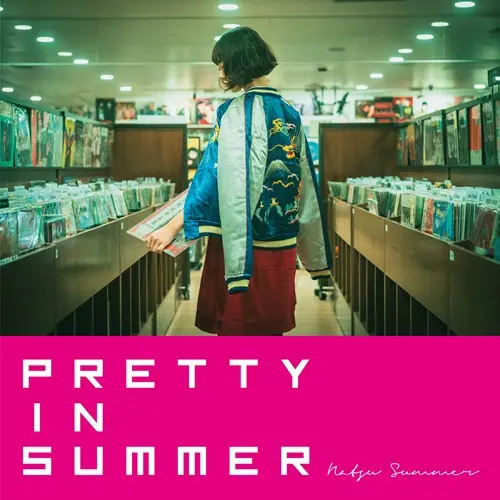Natsu Summer / ナツ・サマー / PRETTY IN SUMMER