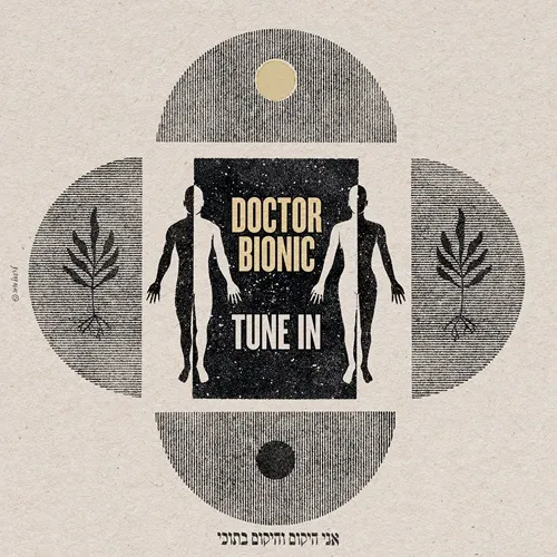 DOCTOR BIONIC / TUNE IN (COLOR VINYL)