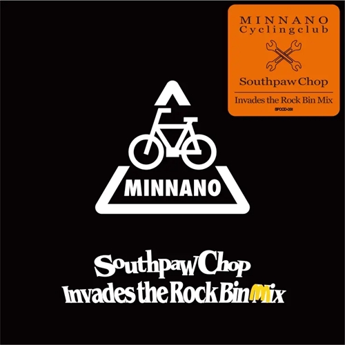 SOUTHPAW CHOP / Southpaw Chop Invades the Rock Bin Mix