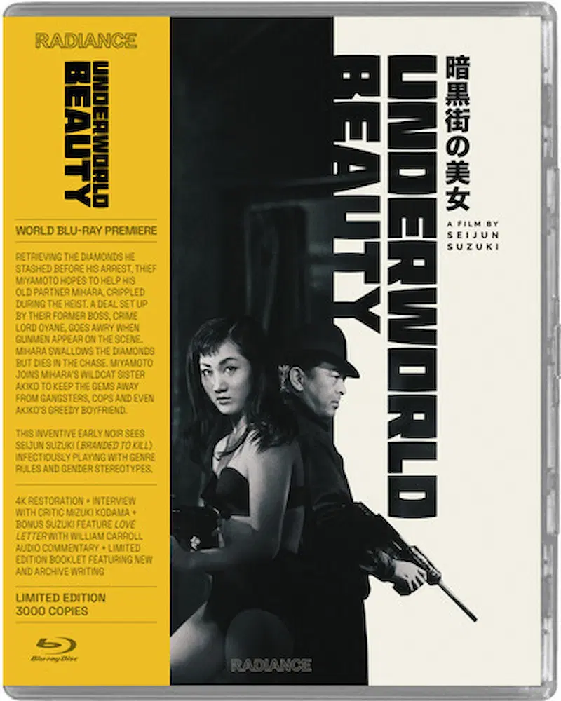 SEIJUN SUZUKI  / 鈴木清順 / Underworld Beauty