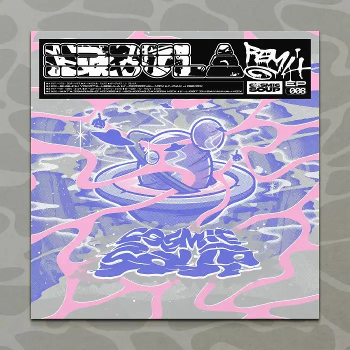 ANIMA MUNDI (SUSUMU YOKOTA) / HEBULA REMIX EP (FEAT DAX J, WATA IGARASHI MIXES) (12" LIMITED TO 300 COPIES)