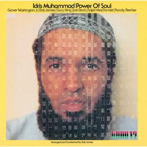 IDRIS MUHAMMAD / アイドリス・ムハマッド / パワー・オヴ・ソウル