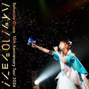 SAKURAKO OHARA / 大原櫻子 / "10th Anniversary Tour 2024 “ハイッ!10ション!""~Live at Zepp Haneda(TOKYO)~"
