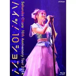 SAKURAKO OHARA / 大原櫻子 / "10th Anniversary Tour 2024“ハイッ!10ション!""~Live at Zepp Haneda (TOKYO)~"