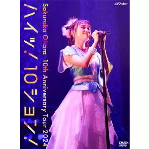 SAKURAKO OHARA / 大原櫻子 / "10th Anniversary Tour 2024“ハイッ!10ション!""~Live at Zepp Haneda (TOKYO)~"
