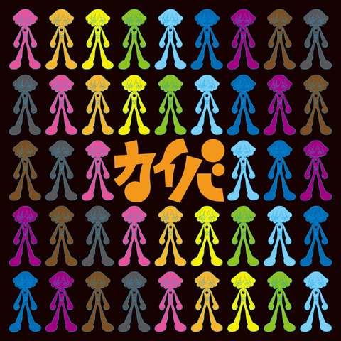 KIYOSHI YOSHIDA / 吉田潔 / カイバ Original Soundtrack