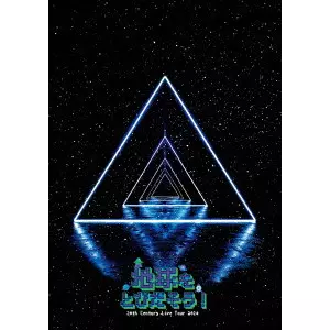 20th Century / 20th Century Live Tour 2024 ~地球をとびだそう!~