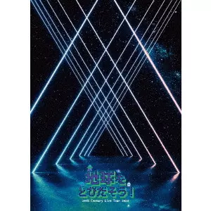 20th Century / 20th Century Live Tour 2024 ~地球をとびだそう!~