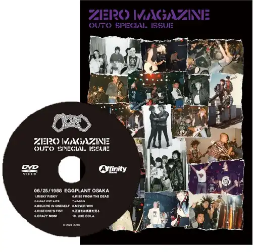ZERO MAGAZINE / OUTO SPECIAL ISSUE(BOOK+DVD)