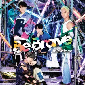mic-alone / Be Brave