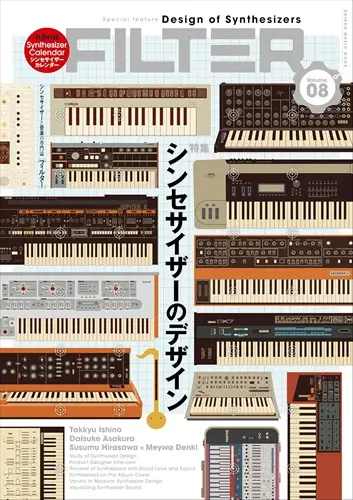 SHINKO MUSIC MOOK / シンコーミュージック・ムック / FILTER Volume.08