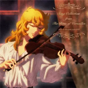 (ANIMATION MUSIC) / (アニメーション音楽) / Song Collection from The Rose of Versailles