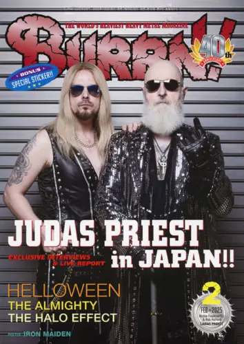 BURRN! / バーン / 2025年2月