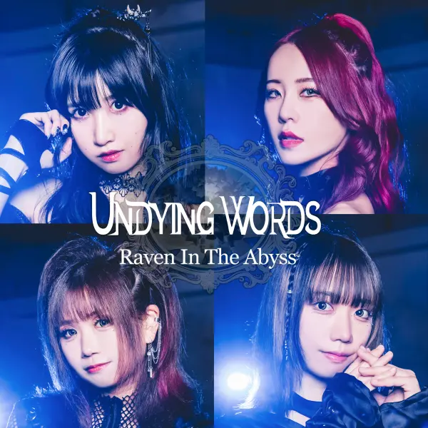 UNDYING WORDS / アンダイイング・ワーズ / レイブン･イン･ジ･アビス / Raven In The Abyss