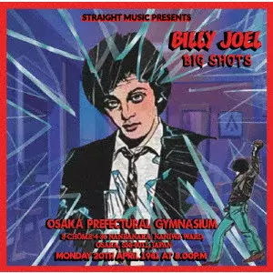 BILLY JOEL / ビリー・ジョエル / ビッグ・ショッツ ライヴ・イン 大阪 1981 / BIG SHOTS