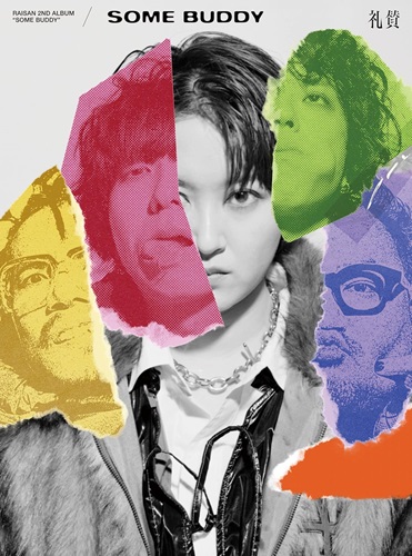 RAISAN / 礼賛 / SOME BUDDY（初回限定盤 CD+DVD）