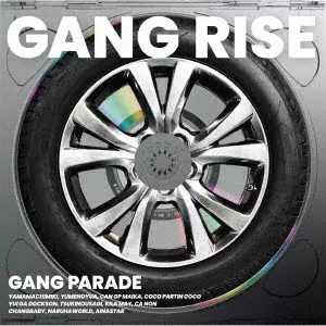 GANG PARADE / GANG RISE(厳選盤) / GANG RISE