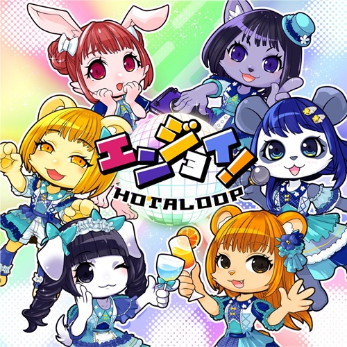 HOTALOOP / エンジョイ！