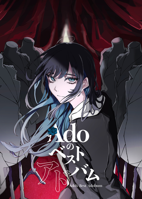 Ado / Adoのベストアドバム（初回限定『喜劇』盤 2CD+Blu-ray）