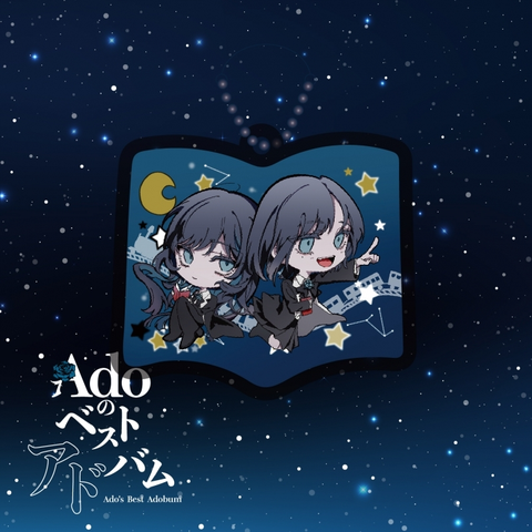 Ado / Adoのベストアドバム（完全数量限定 シャカシャカアクリルチャーム盤） / ADO'S BEST ADOBUM
