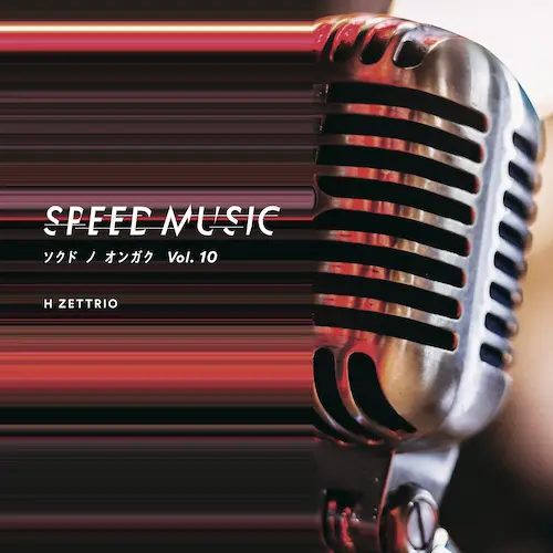 H ZETTRIO / SPEED MUSIC ソクドノオンガク vol.10