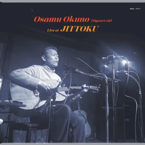 Osamu Okuno / オクノ修 / オクノ修70歳、拾得ライブ（LP）