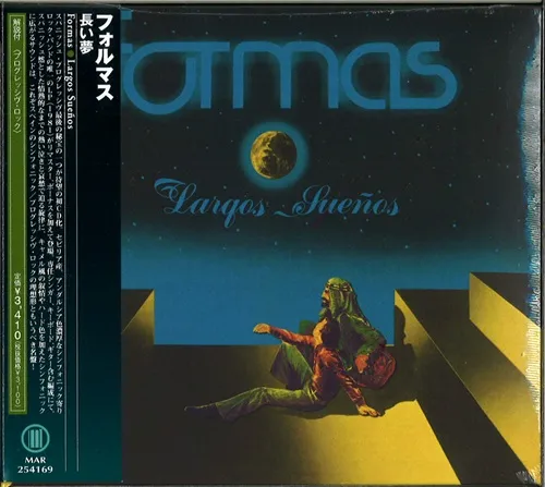 FORMAS / フォルマス / 長い夢 / LARGOS SUENOS