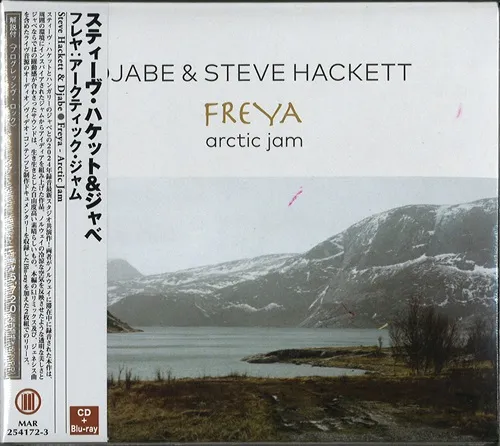 STEVE HACKETT & DJABE / スティーヴ・ハケット&ジャベ / FREYA - ARCTIC JAM / フレヤ･アークティック･ジャム（CD+Blu-ray）