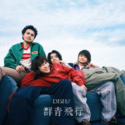 DISH// / 群青飛行（初回限定盤B CD+Blu-ray）