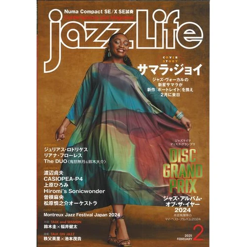 JAZZ LIFE / ジャズ・ライフ / 2025年2月