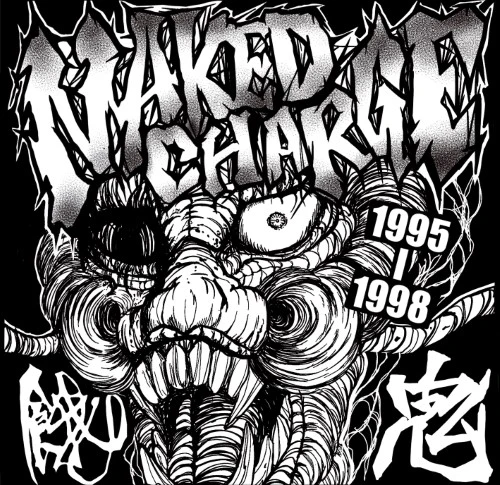 NAKED CHARGE : GAKI / NAKED CHARGE : 餓鬼 / 1995-1998 / 1995-2000