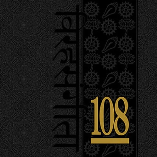 108 / SONGS OF SEPARATION (LP)