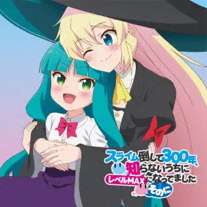 YUI OGURA / 小倉唯 / So☆Lucky / SO LUCKY