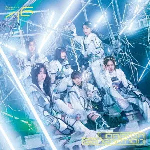 SAKURAZAKA 46 / 櫻坂46 / UDAGAWA GENERATION(通常盤) / UDAGAWA GENERATION