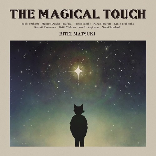 BITEI MATSUKI / 松木美定 / THE MAGICAL TOUCH（LP）
