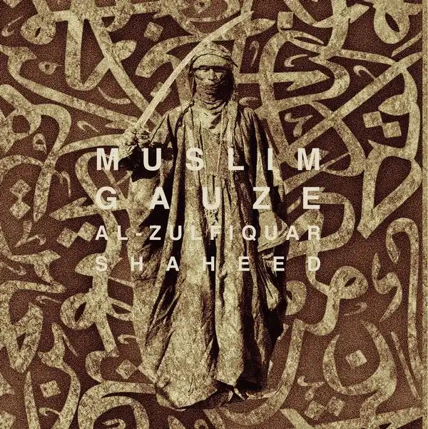 MUSLIMGAUZE / ムスリムガーゼ / AL-ZULFIQUAR SHAHEED 2LP (GOLD VINYL)