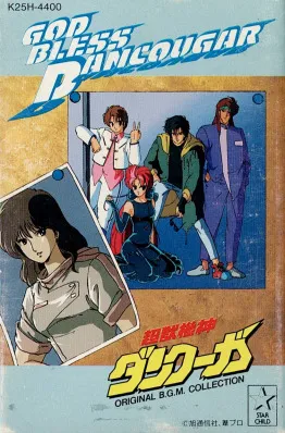 アニメーション音楽) 商品一覧 | ディスクユニオン・オンラインショップ