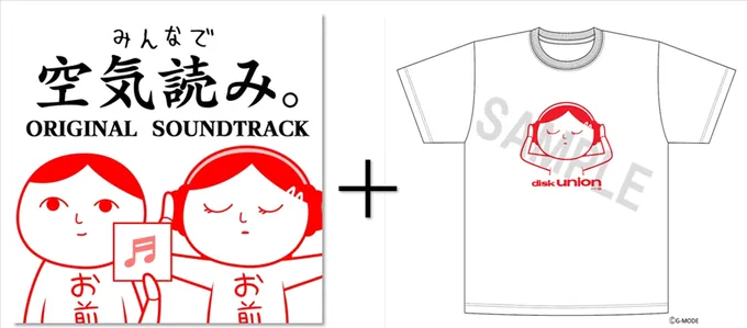 G-MODE / M / KUUKIYOMI: Consider It!(with T-SHIRT) / M / みんなで空気読み。オリジナル･サウンドトラック（CD+T-SHIRT）
