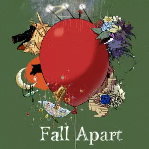 V.A. / オムニバス / Fall Apart