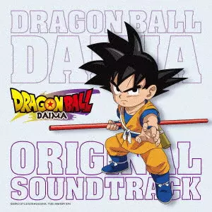 KOSUKE YAMASHITA / 山下康介 / TVアニメ『ドラゴンボールDAIMA』 オリジナル・サウンドトラック / DRAGON BALL DAIMA ORIGINAL SOUNDTRACK