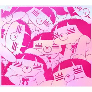 コレサワ / あたしを選んだ君とあたしを選ばなかった君へ
