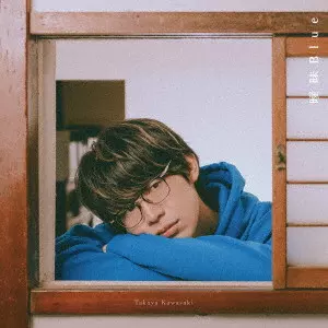 TAKAYA KAWASAKI / 川崎鷹也 / 曖昧Blue