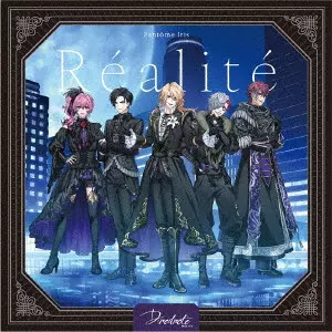 Fantome Iris / Realite / REALITE