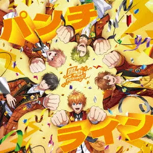 風神RIZING! / パンチライン / PUNCH LINE