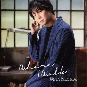 PARK YUCHUN / Where I Walk