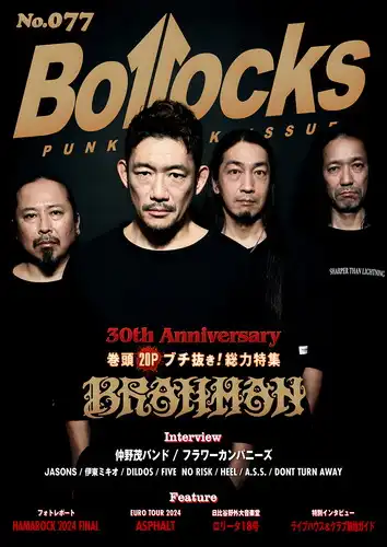 BOLLOCKS (ZINE) / VOL.77