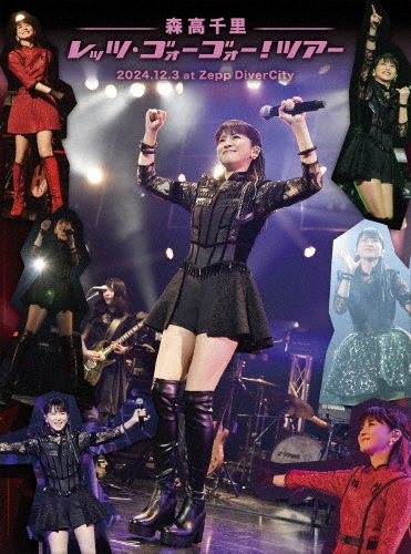 CHISATO MORITAKA / 森高千里 / レッツ･ゴォーゴォー！ツアー 2024.12.3 at Zepp DiverCity（通常盤 Blu-ray）